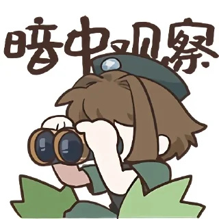 Sticker from 重返未来1999第一弹 @Reverse1999CN