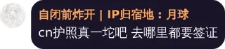 Sticker from Caesar偷来的贴纸3