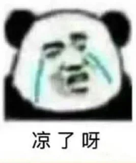 Sticker from 多宝支付@HHH56688