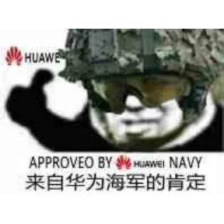 Sticker from 华为给我增智慧