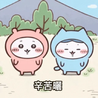 😊 emoji 吉伊唔想番工系列🙂‍↔️ Telegram sticker 13 of 50