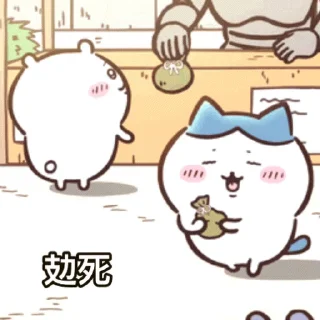 😊 emoji 吉伊唔想番工系列🙂‍↔️ Telegram sticker 21 of 50