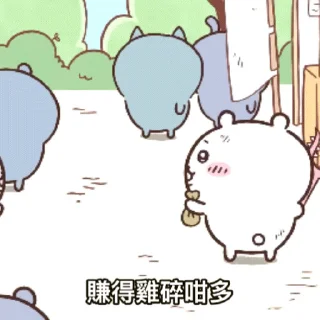 😊 emoji 吉伊唔想番工系列🙂‍↔️ Telegram sticker 22 of 50