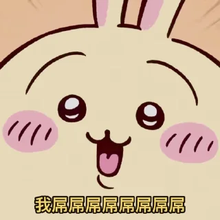😊 emoji 吉伊唔想番工系列🙂‍↔️ Telegram sticker 18 of 50