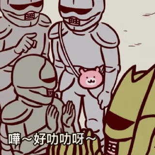 😊 emoji 吉伊唔想番工系列🙂‍↔️ Telegram sticker 16 of 50