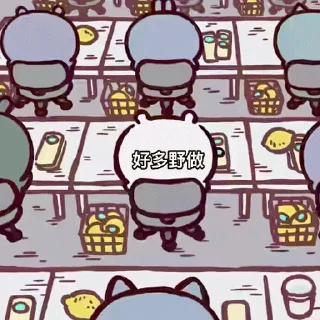 😊 emoji 吉伊唔想番工系列🙂‍↔️ Telegram sticker 3 of 50