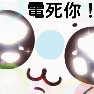 😊 emoji Chiikawa Momonga with words Telegram sticker 16 of 16