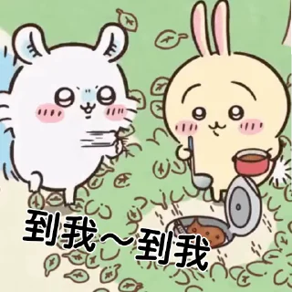 😊 emoji Chiikawa Momonga with words Telegram sticker 9 of 16