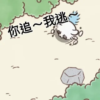 😊 emoji Chiikawa Momonga with words Telegram sticker 2 of 16