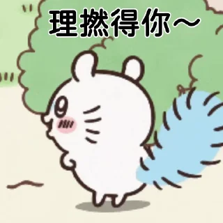 😊 emoji Chiikawa Momonga with words Telegram sticker 4 of 16