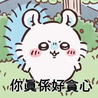 😊 emoji Chiikawa Momonga sakura series Telegram sticker 7 of 16