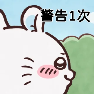 😊 emoji Chiikawa Momonga sakura series Telegram sticker 12 of 16