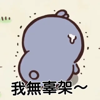 😊 emoji Chiikawa Momonga sakura series Telegram sticker 16 of 16