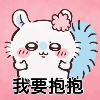 Sticker from Chiikawa Momonga sakura series