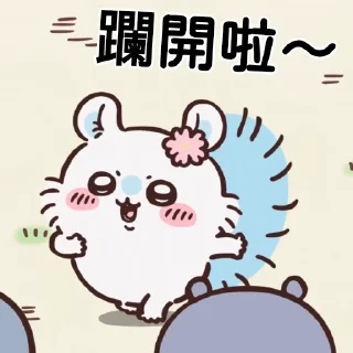 😊 emoji Chiikawa Momonga sakura series Telegram sticker 13 of 16