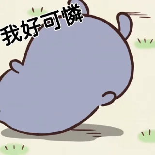😊 emoji Chiikawa Momonga sakura series Telegram sticker 15 of 16