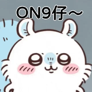 😊 emoji Chiikawa Momonga with words Telegram sticker 15 of 16