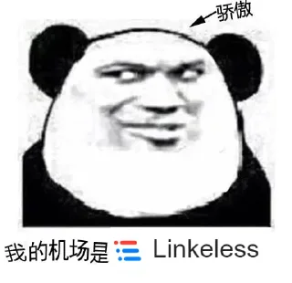 Sticker from 哈哈