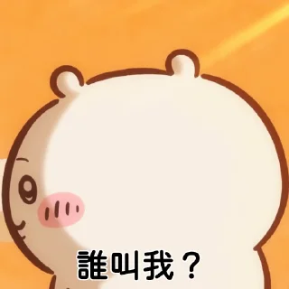 😊 emoji Remake Old Chiikawa with words Telegram sticker 17 of 28
