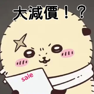 😊 emoji Remake Old Chiikawa with words Telegram sticker 23 of 28