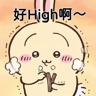 😊 emoji Remake Old Chiikawa with words Telegram sticker 5 of 28