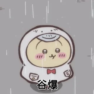 😊 emoji Remake Old Chiikawa with words Telegram sticker 13 of 28
