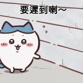 😊 emoji Remake Old Chiikawa with words Telegram sticker 12 of 28