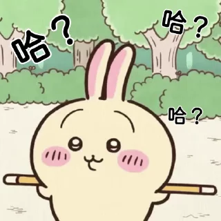 😊 emoji Remake Old Chiikawa with words Telegram sticker 9 of 28