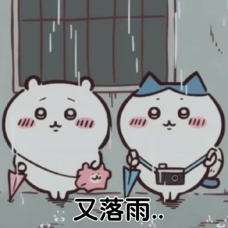 😊 emoji Remake Old Chiikawa with words Telegram sticker 16 of 28