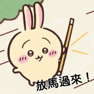 😊 emoji Remake Old Chiikawa with words Telegram sticker 8 of 28