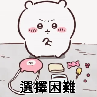 😊 emoji Remake Old Chiikawa with words Telegram sticker 18 of 28