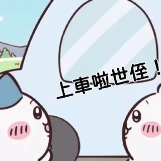 😊 emoji Remake Old Chiikawa with words Telegram sticker 24 of 28