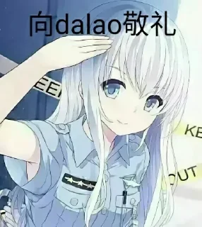 Sticker from 大佬名人语录_Donne收集