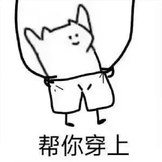 😍 emoji 征途不给你画面你又能怎么样 — @stckrRobot Telegram sticker 18 of 29
