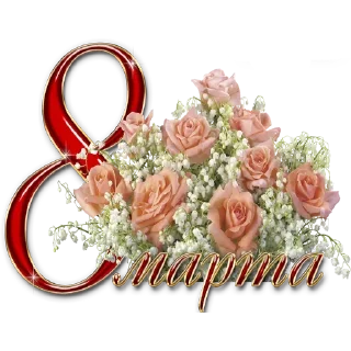 Sticker from Clica aki👉 @ChatNamorosAmizades