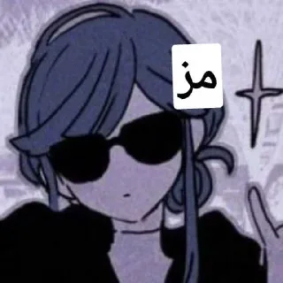 💟 emoji ⌯ ˹@LAAA2 ˼ ˹ @XFFX3 ˼ ✘ Telegram sticker 21 of 36