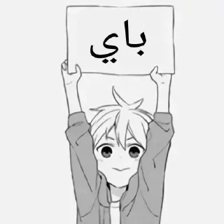 🥩 emoji ⌯ ˹@LAAA2 ˼ ˹ @XFFX3 ˼ ✘ Telegram sticker 8 of 36