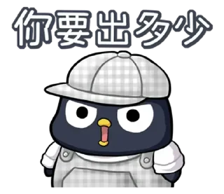 😊 emoji 胖鯊魚鯊西米12搞笑無厘頭 @kal_pc Telegram sticker 22 of 41
