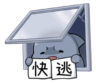 😊 emoji 胖鯊魚鯊西米12搞笑無厘頭 @kal_pc Telegram sticker 1 of 41