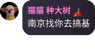 🩹 emoji 见手青Emby公益 pack by @QuotLyBot Telegram sticker 11 of 16