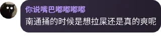 👨‍✈️ emoji 见手青Emby公益 pack by @QuotLyBot Telegram sticker 5 of 16