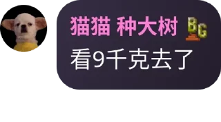 🐷 emoji 见手青Emby公益 pack by @QuotLyBot Telegram sticker 16 of 16