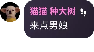 🦶 emoji 见手青Emby公益 pack by @QuotLyBot Telegram sticker 6 of 16