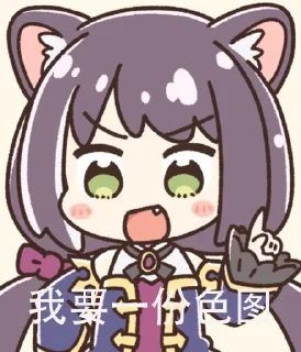 😍 emoji Terrete’s collection Telegram sticker 6 of 82
