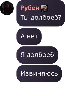 Sticker from Щитпост 2024