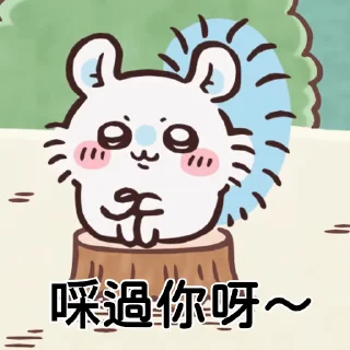 😊 emoji Chiikawa Momonga sakura series Telegram sticker 10 of 16