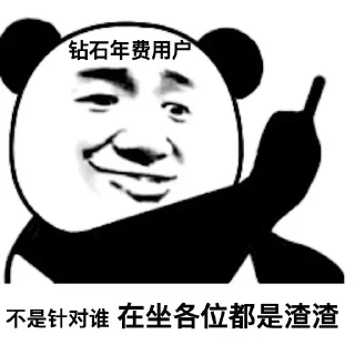 Sticker from 日常 @anyi678