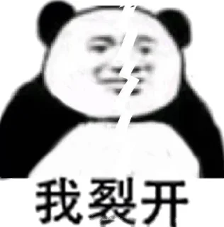 🤏 emoji 日常 @anyi678 Telegram sticker 21 of 108