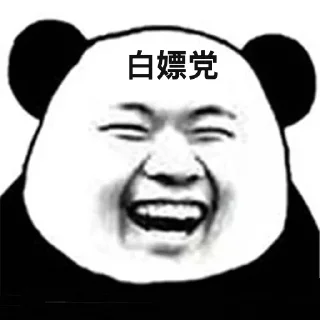 👓 emoji 日常 @anyi678 Telegram sticker 11 of 108