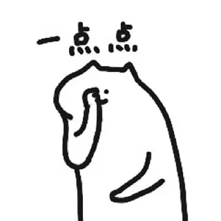 😈 emoji 什么猫3 Telegram sticker 21 of 56